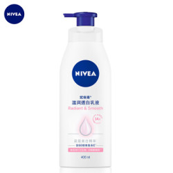 妮维雅(NIVEA)温润透白乳液400ml(身体乳 护肤化妆品 杨紫同款)