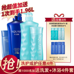 资生堂水之密语净润臻养(倍润型)洗护沐浴套装(洗发水600ml+护发素200ml+沐浴露600ml+200ml) 男女士通用