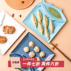 川岛屋分格减脂餐盘一人食家用早餐餐具饺子盘陶瓷减肥定量分餐盘