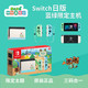 Nintendo 任天堂 日版 Switch游戏主机  续航增强版 蓝绿限定