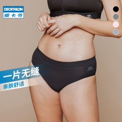 迪卡侬运动内裤女三角裤跑步健身紧身无痕速干吸汗内衣大码RUNW *5件