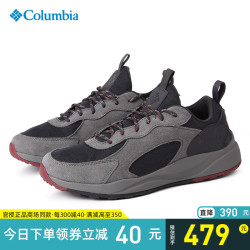 2020秋冬新品哥伦比亚Columbia户外男鞋防水轻便登山徒步鞋BM0079