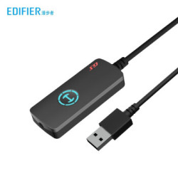 漫步者(EDIFIER) HECATE GS02 外置USB7.1声道独立声卡 支持笔记本电脑台式机PS4连接3.5mm耳机麦克风音响