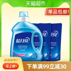 蓝月亮机洗专用洗衣液薰衣草香亮白增艳深层去污1瓶2袋组合装 *3件