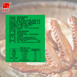 精武鸭脖武汉特产 400g