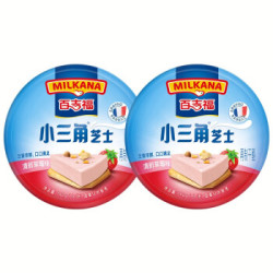百吉福(MILKANA)小三角草莓味组合140g*2盒 儿童高钙奶酪芝士休闲零食 *6件