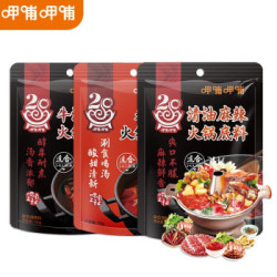呷哺呷哺 鸳鸯火锅底料 牛油火锅底料 番茄火锅底料 菌汤火锅底料 清汤底料 150g 番茄150g*3袋