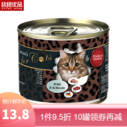 Ocanis无谷全猫主食罐oc豹纹罐头成幼猫湿粮200g德国进口98.9%肉含量猫罐头 鹿肉&猪肉 *10件
