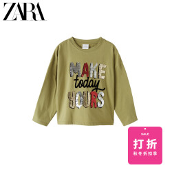 ZARA 新款 童装女童 双层珠片图案 T 恤 05431719505