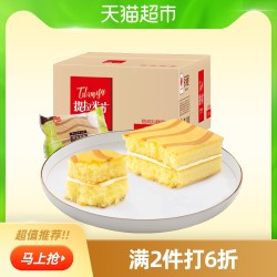 泓一提拉米苏夹心蛋糕原味400g零食小吃面包整箱早餐懒人休闲食品 *2件