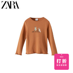ZARA 童装女童 秋冬新品 青少年图案罗纹T恤 06761702730