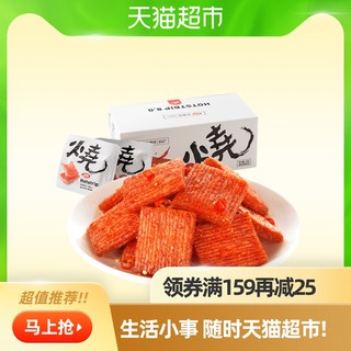 卫龙辣条亲嘴烧香辣味200g豆干零食品小吃网红办公室休闲素食盒装