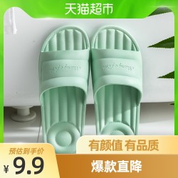 利达妮浴室拖鞋女夏室内居家用塑料防滑洗澡情侣凉拖鞋男士19177