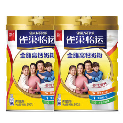 雀巢怡运成人奶粉学生奶粉全脂高钙奶粉900g*2 全家营养共享烘焙