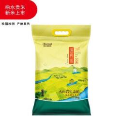 2020产季新米 欧盟标准 馔(zhuàn)食米 黑土地 东北响水石板大米 火山岩生态稻5KG *2件+凑单品