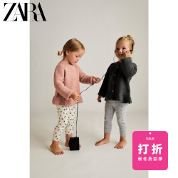 ZARA 女婴幼童 叠层装饰链式针法针织外套 04127550807