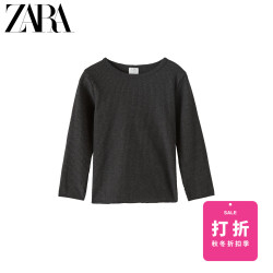 ZARA 新款 童装女童 秋冬新品 罗纹 T 恤 05048114807