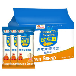 金龙鱼 面条挂面 家常龙须挂面组合装 1kg*3 爽滑龙须面 方便速食拉面 清汤面 *2件