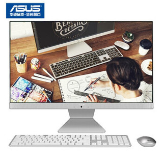 华硕(ASUS) 猎鹰V4 23.8英寸商用办公一体机电脑(酷睿i5 8G 512GSSD 2G独显 全高清 上门售后)白
