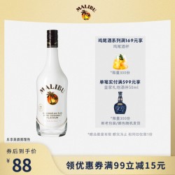 进口预调酒 马利宝果味椰子味朗姆酒700ML鸡尾酒洋酒 包邮
