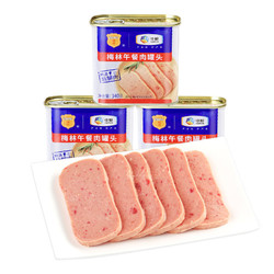 中粮梅林美味午餐肉罐头340g*3罐 涮火锅夹面包三明治户外即食猪肉罐头 *2件