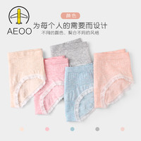 聚划算百亿补贴：Aeoo 艾依欧 2020040701 女式透气抑菌内裤 5条装