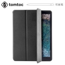 tomtoc苹果iPad Pro10.5/9.7英寸air保护套2018新款防摔带笔槽平板电脑壳 黑色 iPad Pro 10.5寸 *3件