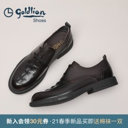 金利来男鞋 21春季新品商务正装皮鞋男士压花牛皮鞋低帮德比鞋