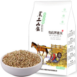 黑土小镇 有机 荞麦米 (真空装 东北五谷杂粮 三角麦 煮粥蒸饭伴侣)1.25kg *2件