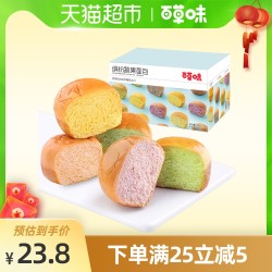 百草味 缤纷蔬果面包1000g粗粮糕点心手撕网红零食营养早餐整箱装