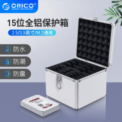 奥睿科(ORICO)2.5/3.5英寸/M.2通用硬盘 防盗/防潮/减震 银色