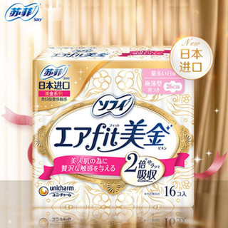 苏菲Sofy 日本进口美金轻薄气垫纤巧量多日用卫生巾260mm 16片 无香型 *3件