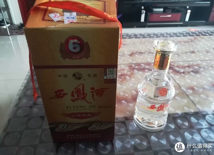 西凤酒白酒