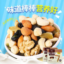 和香玉 每日坚果混合坚果多规格 30包 600g礼盒装