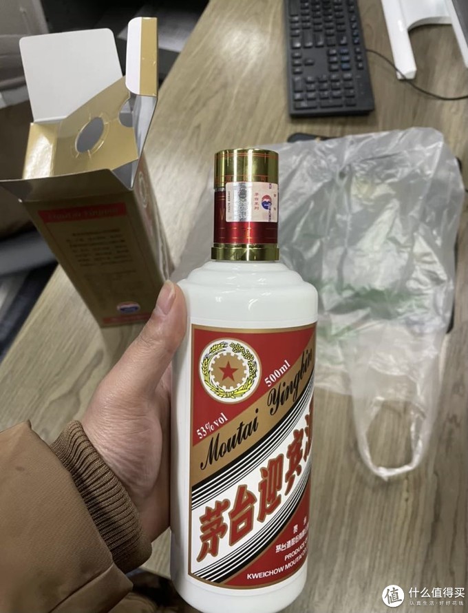 茅台白酒