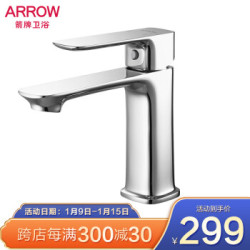 箭牌(ARROW)精铜洗脸台盆冷暖龙头面盆 洗脸盆洗手池洗漱台卫生间洗手间厕所浴室柜冷热水龙头AE4122