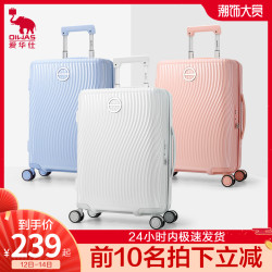 爱华仕行李箱女小型轻便20寸登机箱学生拉杆箱万向轮24寸旅行箱子