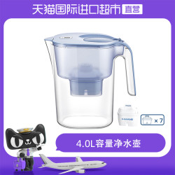 飞利浦二代去水垢专家版净水壶家用过滤水杯一壶七芯装