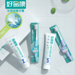 Y好易康生物溶菌酶牙膏去 *3件