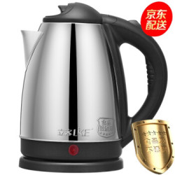 立客(LIKE) LK-S2011电水壶食品级不锈钢自动断电防干烧电热水壶热水壶烧水壶2升 *7件