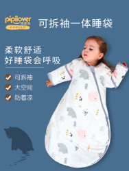睡袋秋冬薄棉宝宝春秋薄款四季通用婴儿纯棉防踢被子神器睡觉小孩 *2件