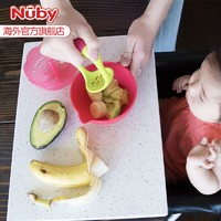 Nuby努比宝宝辅食研磨碗家婴儿手动食物蔬菜果泥研磨器料理机工具