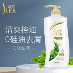 slek舒蕾绿茶籽清爽控油去屑洗发露600ml2件