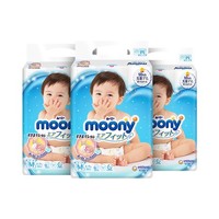 日本进口Moony尤妮佳纸尿裤M64片*3 宝宝尿不湿婴儿超薄