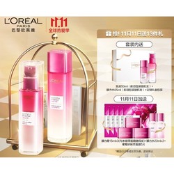 L'OREAL PARIS 巴黎欧莱雅 清润葡萄籽补水水乳护肤套装 (膜力水+乳液 赠乳液+膜力水) *2件