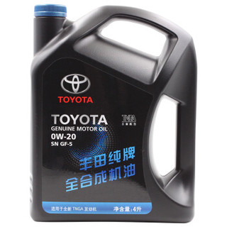 TOYOTA 丰田纯牌 SN 0W-20 全合成机油 4L *2件