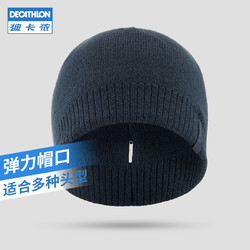 DECATHLON 迪卡侬 4010710 中性针织帽