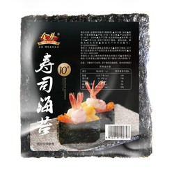 金葵   寿司海苔20片 刀 竹帘 3ml调味汁5袋 *3件