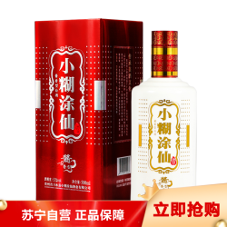 小糊涂仙(普酱)53度500ml 单瓶装 酱香型白酒 *2件
