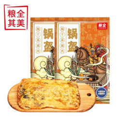 粮全其美 锅盔 梅干菜猪肉 2袋